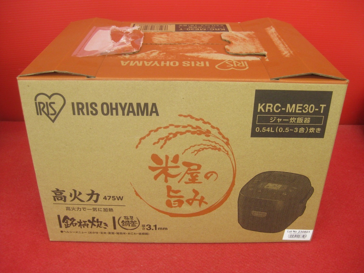 【ハッピー】未使用 IRIS OHYAMA アイリスオーヤマ 炊飯ジャー KRC-ME30 3合炊き '23年製_画像4