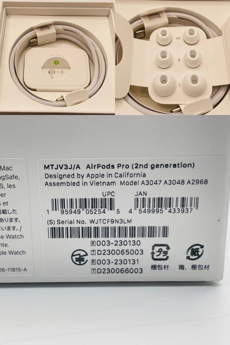 中古品 Apple AirPods Pro 第2世代 Apple MagSafe 充電ケース (USB-C) A2968 A3047 A3048 1円 から 売り切り_画像10