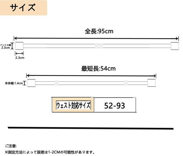 A0031 ブラウン　ベルト レディース 細 ウエストマーク スライドベルト 無段階サイズ調整可能_画像7