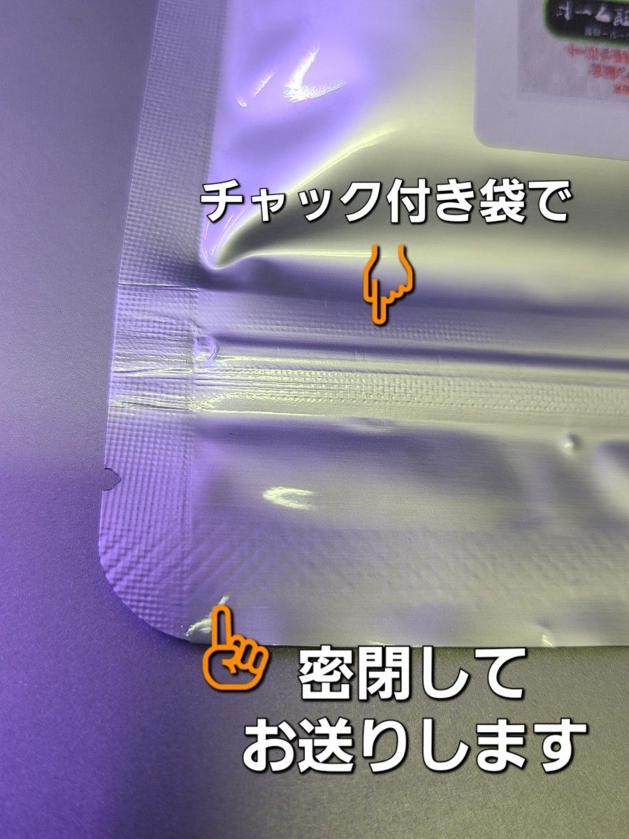 ハイグロウS３００g＋生体管理フードメディメダカ３００g　セット　【送料無料】　おすすめメダカフード