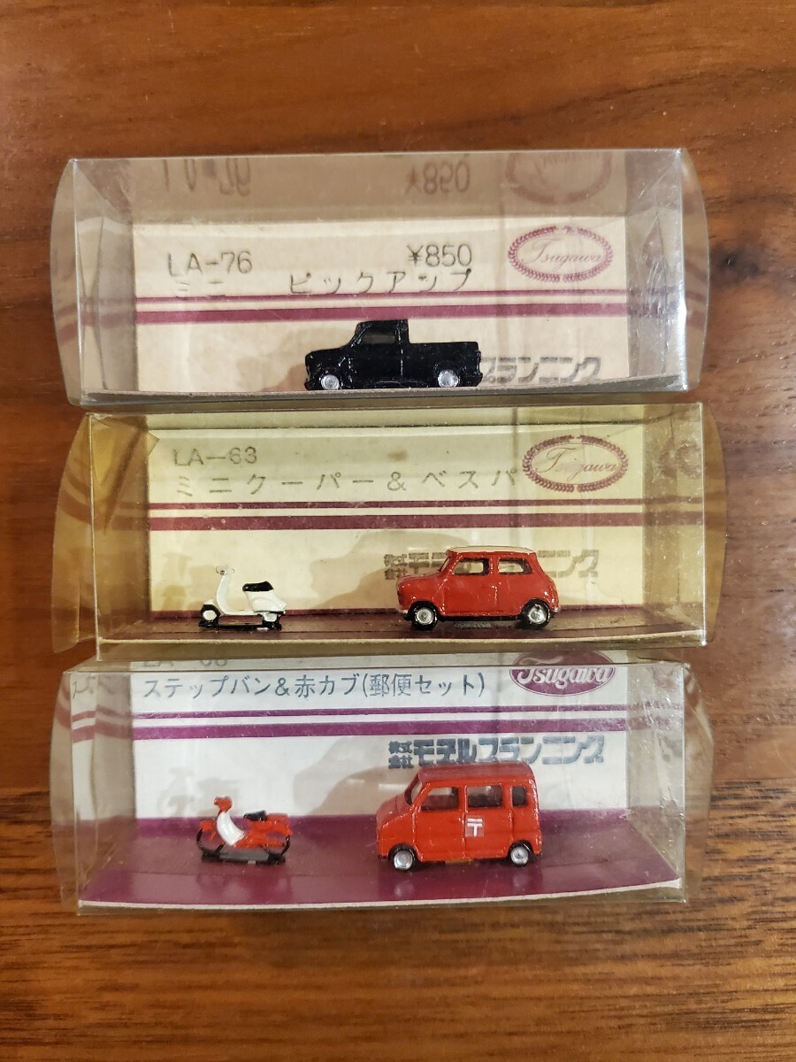  Tsu river . line model p running Mini Cooper & Vespa Mini pick up step one & red Cub mail set 