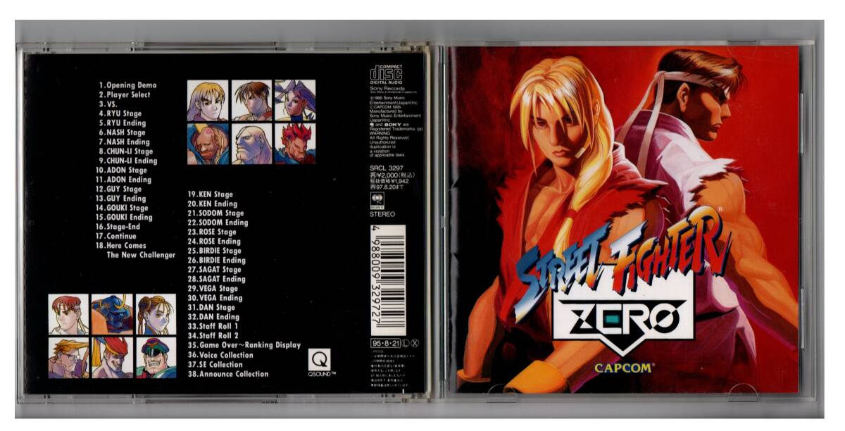 　ストZERO/カプコン/美品/帯付き/盤傷なし/ストリートファイター ZERO /アーケード ゲームトラック_画像1