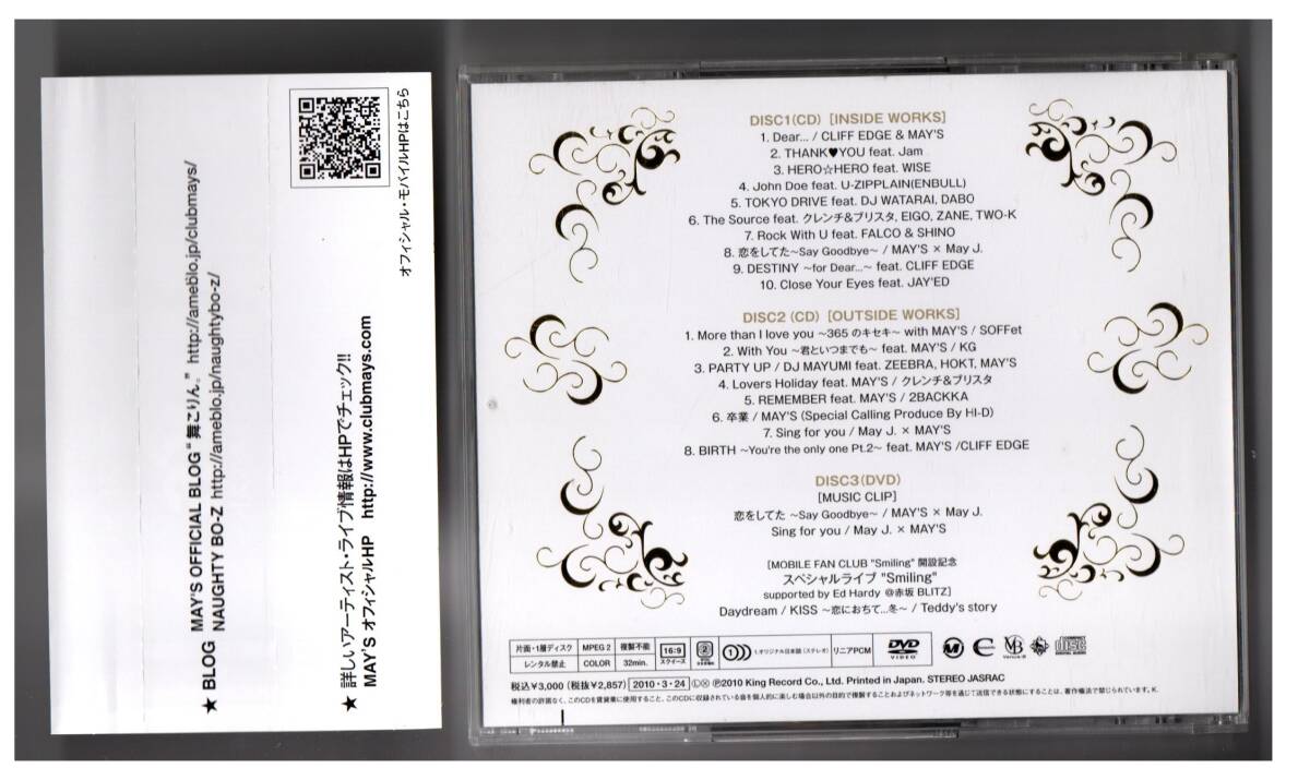 初回盤2CD+DVD /帯付/Featuring ～コラボベスト～/MAY'Sとゲスト・アーティストのコラボ　