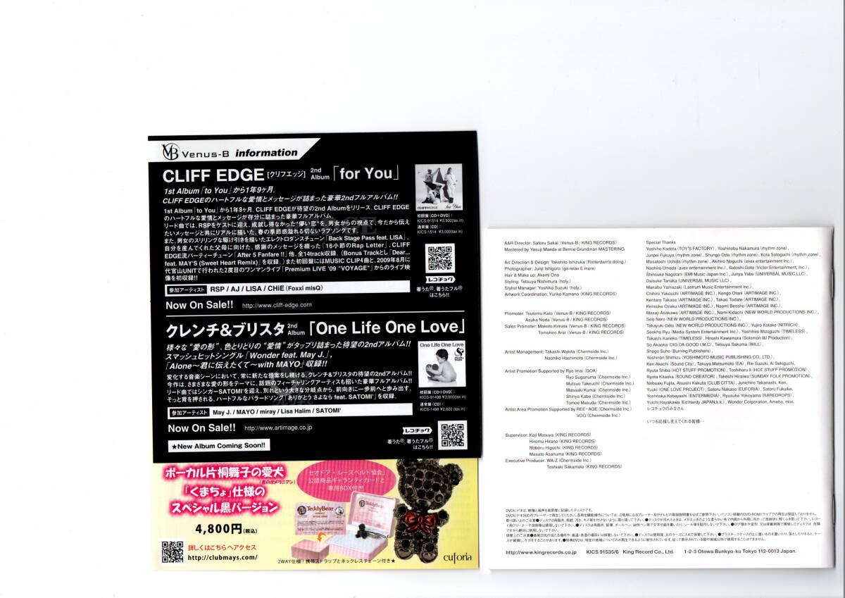 初回盤2CD+DVD /帯付/Featuring ～コラボベスト～/MAY'Sとゲスト・アーティストのコラボ　