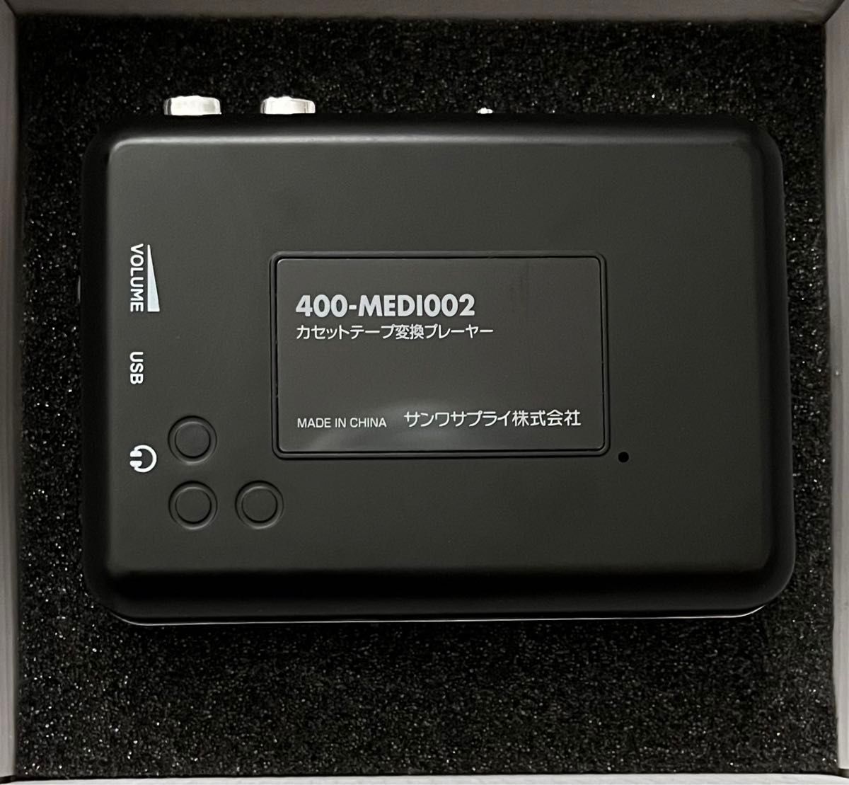 SUNWA SUPLY サンワサプライ カセットテープ MP3変換プレーヤー デジタル化 コンバーター 400-MEDI002