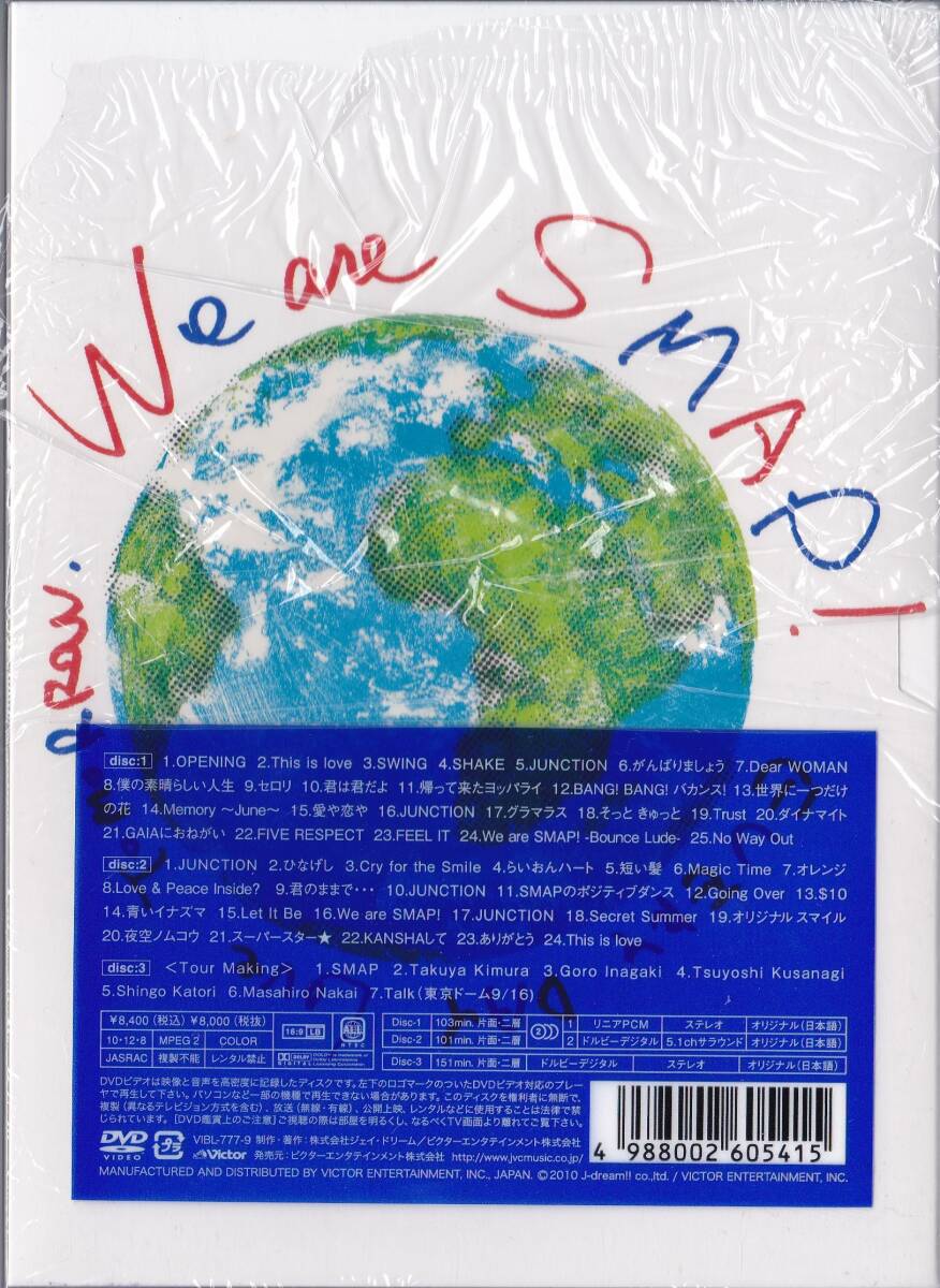 中古DVD(3枚組) 「We are SMAP! 2010 CONCERT(初回プレス)」定価8,000円(税抜)_画像2