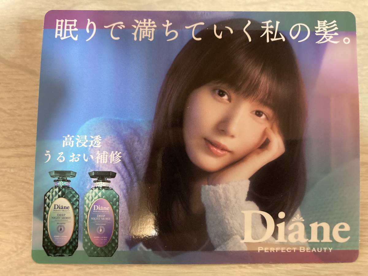Diane ダイアン 本田翼 ミニPOP 非売品の画像2