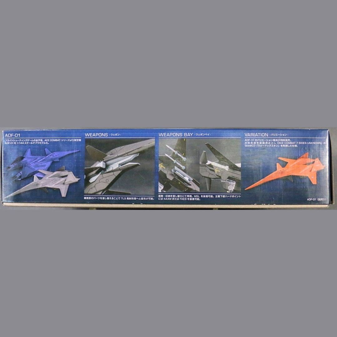 【未組立】コトブキヤ　1/144　エースコンバット　ADF-01　モデラーズエディション ACE COMBAT For Modelers Edition プラモデル 飛行機_画像4