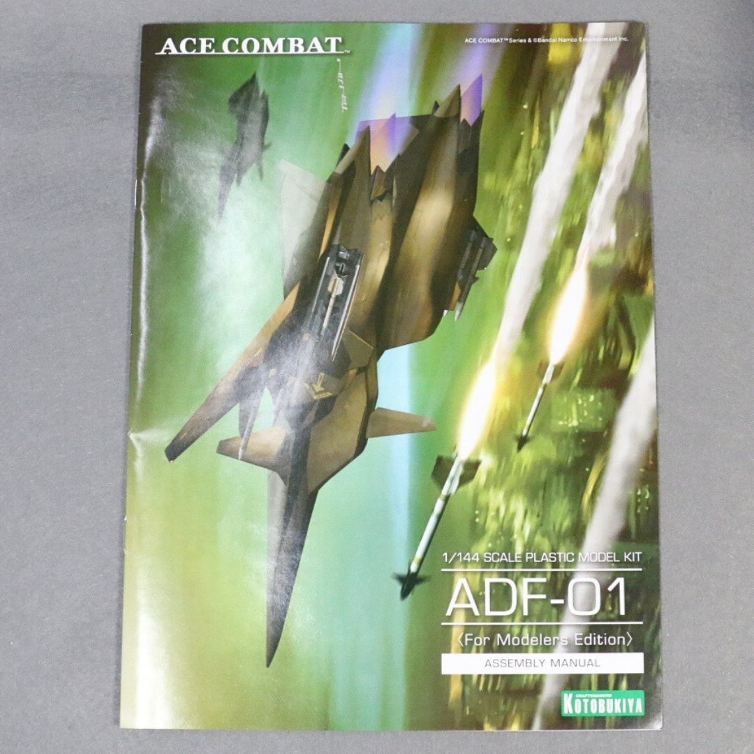 【未組立】コトブキヤ　1/144　エースコンバット　ADF-01　モデラーズエディション ACE COMBAT For Modelers Edition プラモデル 飛行機_画像9