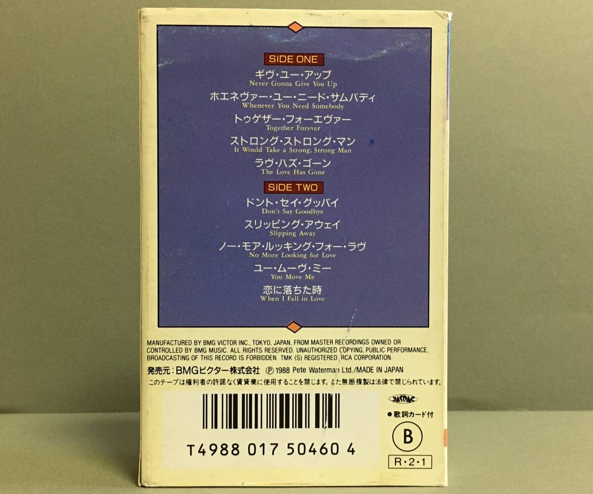 洋楽カセットテープ［リック・アストリー Rick Astley／ホエネヴァー・ユー・ニード・サムバディ Whenever You Need Somebody］国内盤の画像2