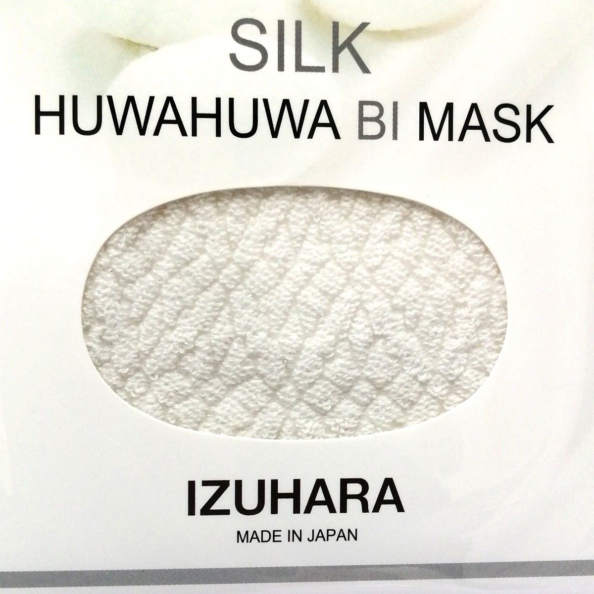 専用です 新品 正規品 イヅハラ織 美マスク 白 アイリス柄 パンジー柄各２箱【計４枚】