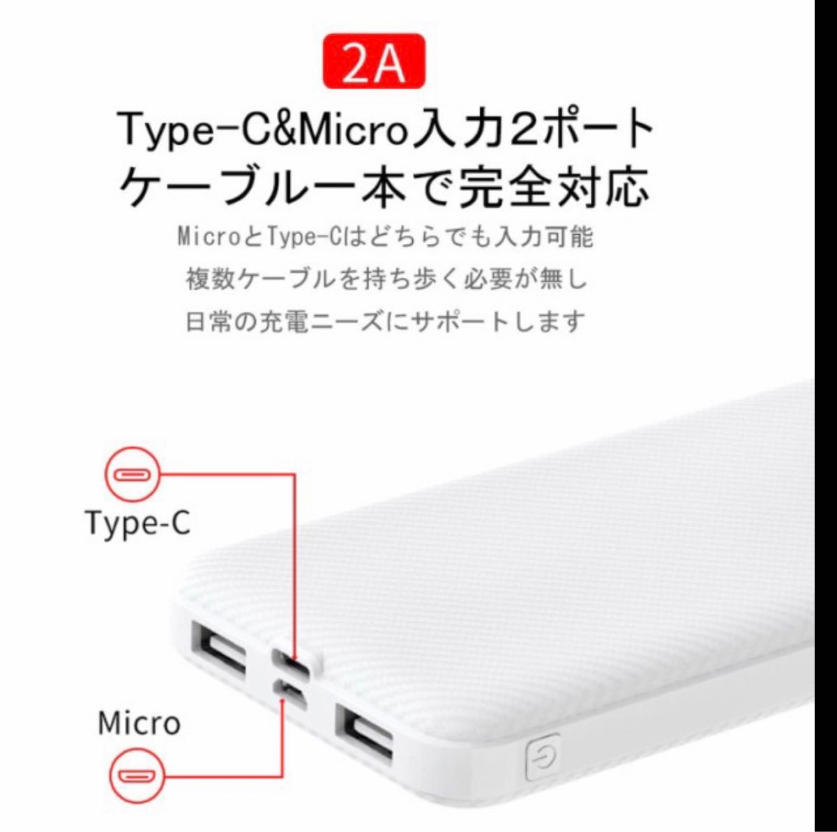 モバイルバッテリー 電源バンク スマホ充電器 大容量 12000mAh 小型 急速充電器 PSE認証 残量表示 3台同時充電