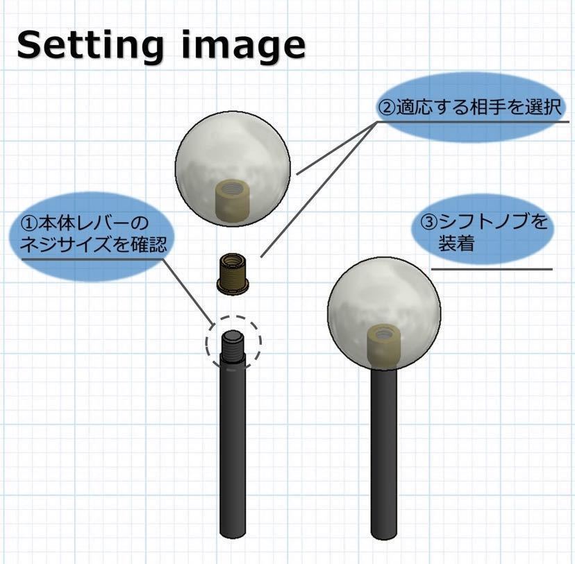 シフトノブ変換アダプター　口径変換アダプター　M12x1.25→M10x1.5_画像3
