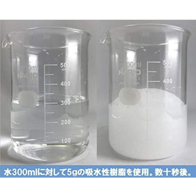 吸水ポリマー 非常用トイレ 凝固剤 クーラント液交換 防災 備蓄 100g 20回分の画像2