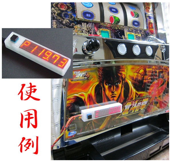 [S MHW ice bo-nZF] Monstar Hunter world pachinko slot machine apparatus coin un- necessary machine set!(enta-laiz)