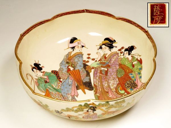 【7507】明治時代　美人図　金襴手　薩摩　菓子鉢（初品・買取品）_画像1