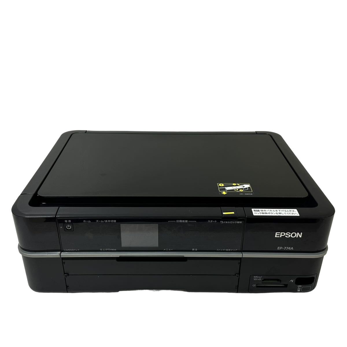 ★ 人気商品 ★ EPSON エプソン Colorio カラリオ インクジェット複合機 EP-774A プリンター 複合機 インクジェットプリンター_画像2