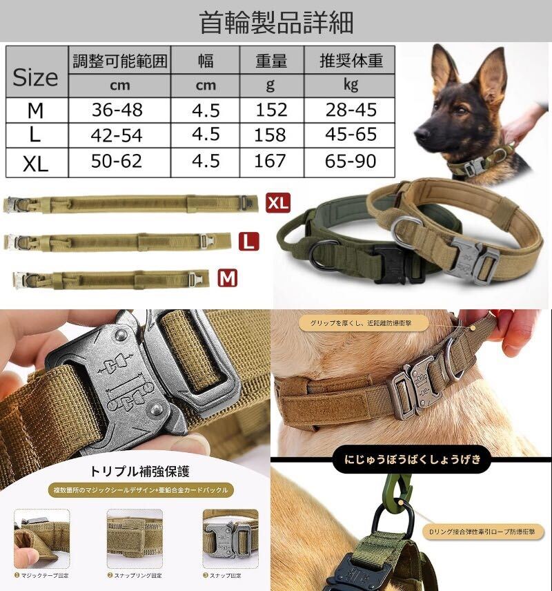 犬ハーネス首輪リード3点セット ミリタリー犬ハーネス 軍犬ハーネス K9大型犬ハーネス 中型犬ハーネス 大型犬首輪 中型犬首輪 Lサイズ 迷彩