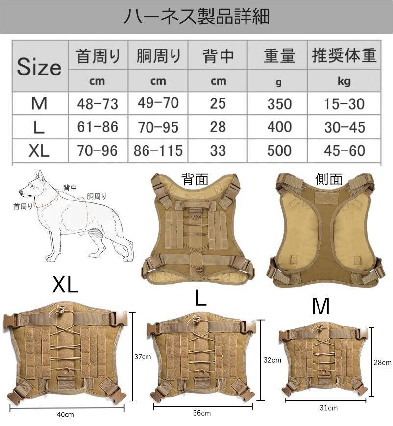 犬ハーネス首輪リード3点セット ミリタリー犬ハーネス 軍犬ハーネス K9大型犬ハーネス 中型犬ハーネス 大型犬首輪 中型犬首輪Lサイズ