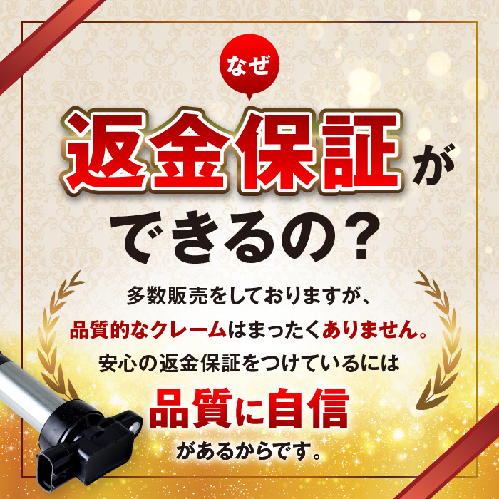 プロ厳選 トヨタ サクシードバン(NCP160V NCP165V) フロント スタビリンク 左右セット 48820-52030 純正交換推奨パーツ！_画像8