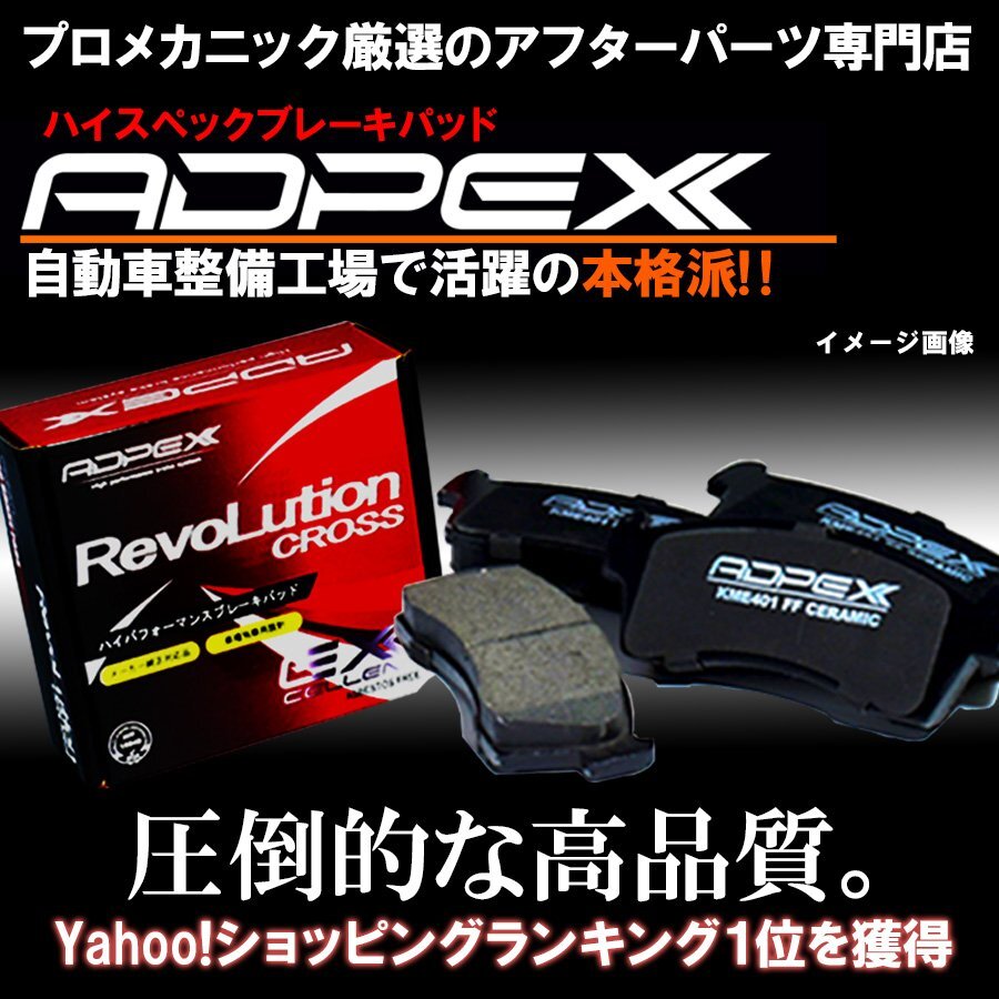 フロント ブレーキパッド マツダ エブリイ DA64V DA64W フロント用 ディスクパッド 4枚 H17/9～ 1A16-33-23Z 1A18-33-23Zの画像2