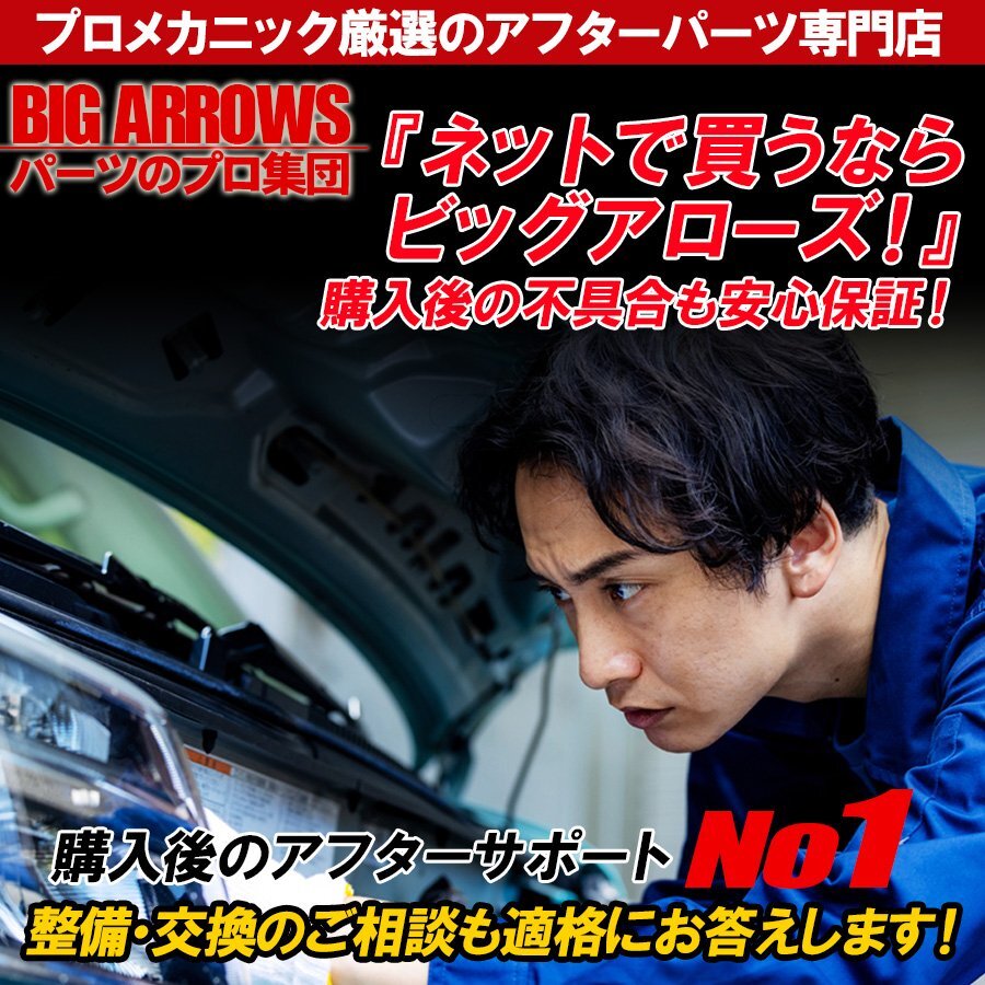 【送料無料】大野ゴム タント カスタム L350S L360S L375S L385S タイロッドエンド ブーツ DC1167A 2個セット_画像4