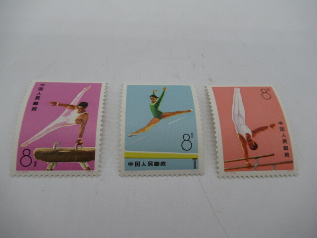 68837 中国切手セット 1973年 体操 6種完 1974年 曲芸 6種完 中華人民郵政 未使用の画像2