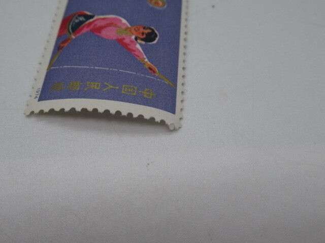 68837 中国切手セット 1973年 体操 6種完 1974年 曲芸 6種完 中華人民郵政 未使用の画像7