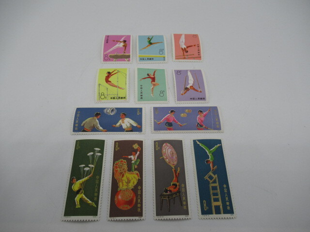 68837 中国切手セット 1973年 体操 6種完 1974年 曲芸 6種完 中華人民郵政 未使用の画像1