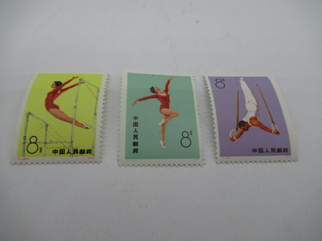68837 中国切手セット 1973年 体操 6種完 1974年 曲芸 6種完 中華人民郵政 未使用の画像3