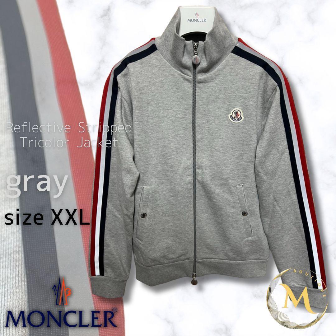 新品未使用・本物保証☆MONCLER ストライプライン トラックジャージ上着 XXLサイズ グレー色 人気モデルの画像1