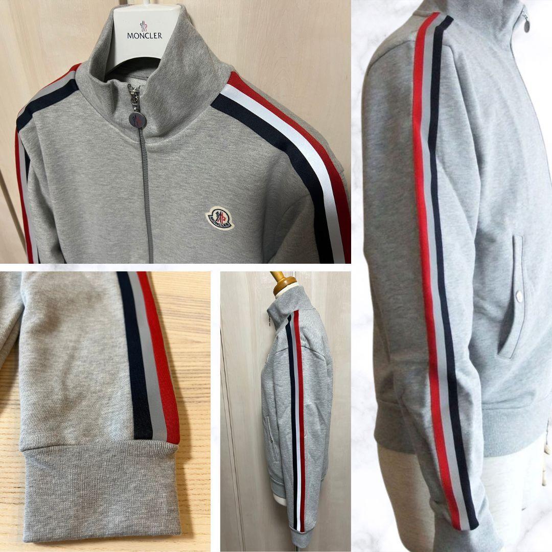 新品未使用・本物保証☆MONCLER ストライプライン トラックジャージ上着 XXLサイズ グレー色 人気モデルの画像5