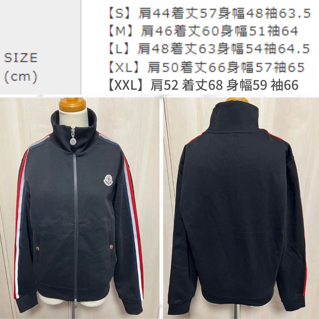 新品未使用・本物保証☆MONCLER ストライプライン トラックジャージ上着 XXLサイズ ブラック色 人気モデル！_画像10