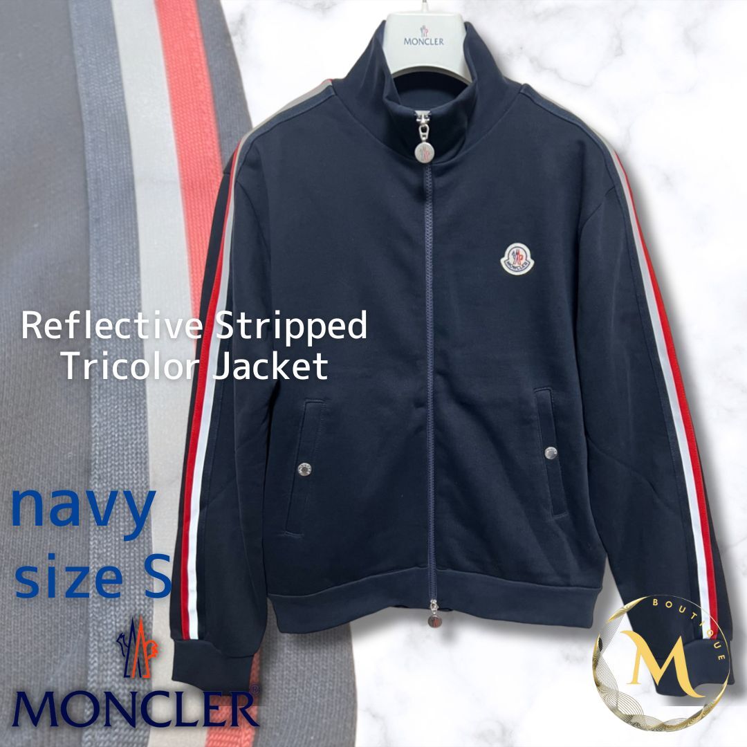 新品未使用・本物保証☆MONCLER ストライプライン トラックジャージ上着 Sサイズ ネイビー色 人気モデル