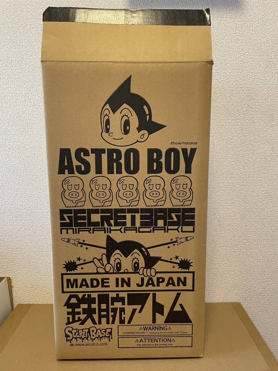 secretbase Big Scale Astro Boy Silver x Silver Secret основа sofvi 