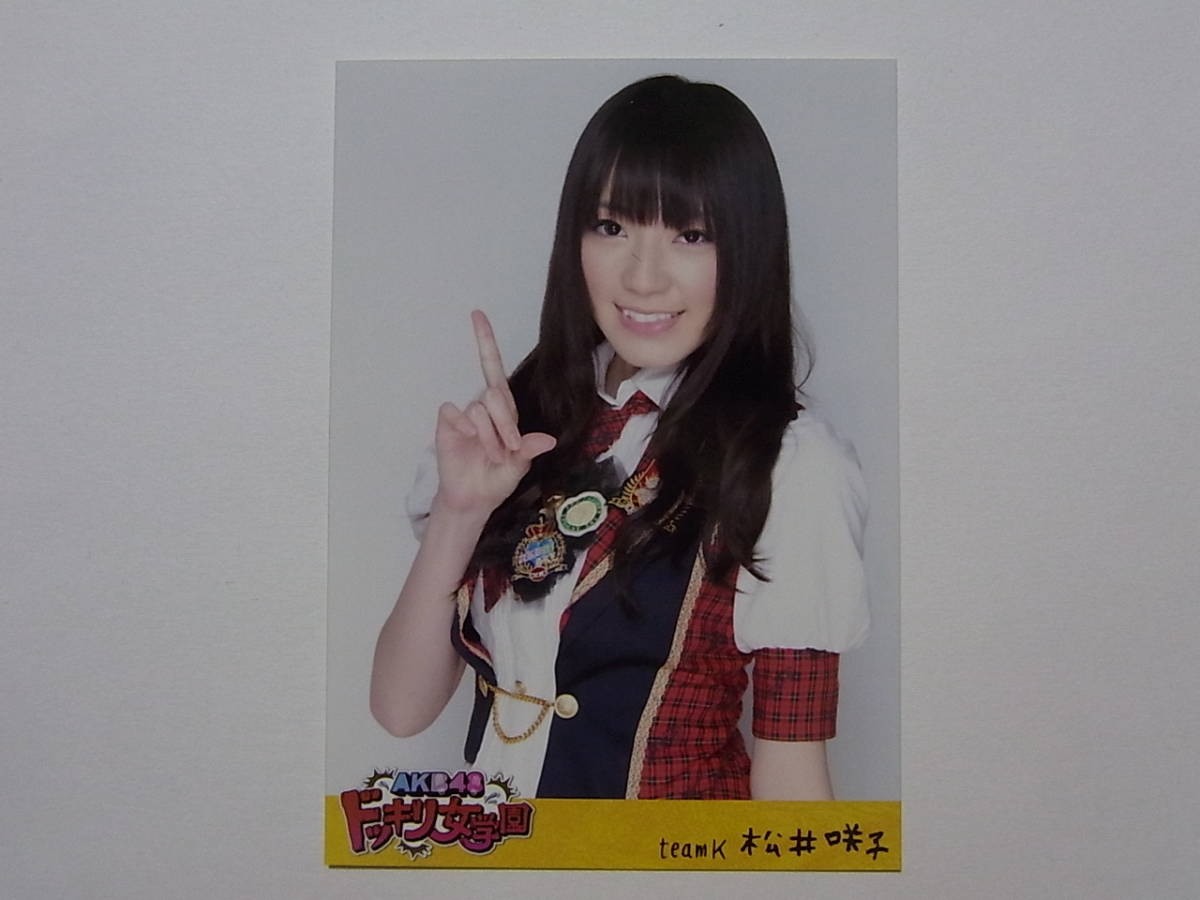 AKB48 松井咲子「ドッキリ女学園」DVD 特典生写真★_画像1