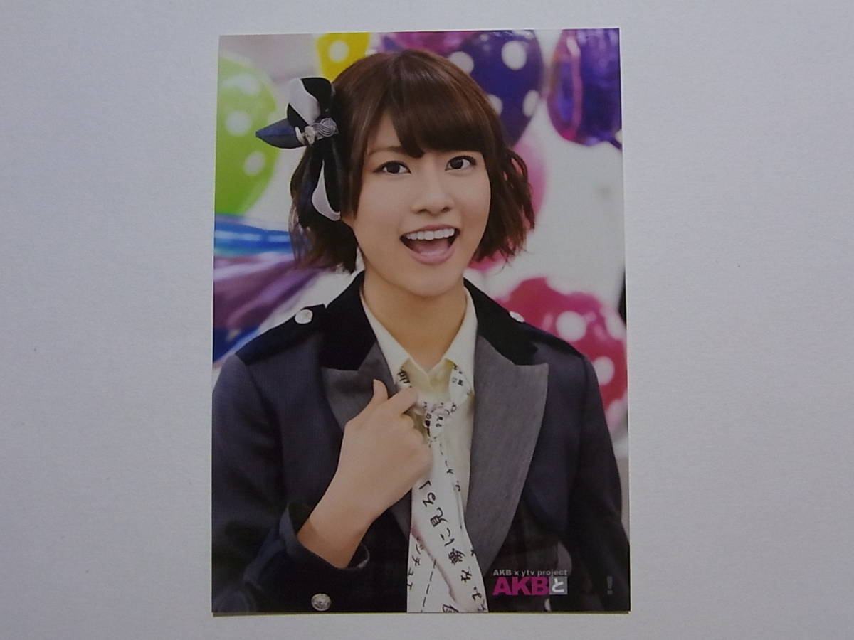 AKB48 阿部マリア「AKBと××!」DVD特典生写真★_画像1