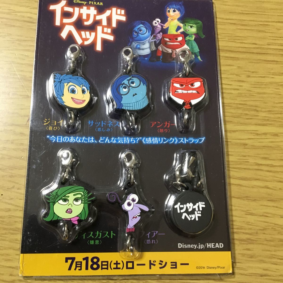 ヤフオク 非売品 ディズニー ピクサー インサイドヘッド ヤフオク 非売品 ディズニー ピクサー インサイドヘッド