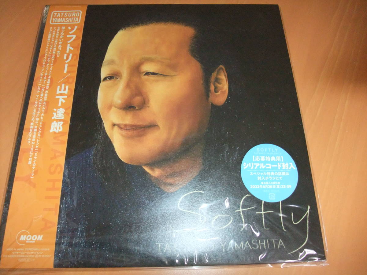 特価！定価以下即決！初回プレス 未使用品 山下達郎 SOFTLY アナログ盤 (完全生産限定) (2枚組/180グラム重量盤レコード)_画像1