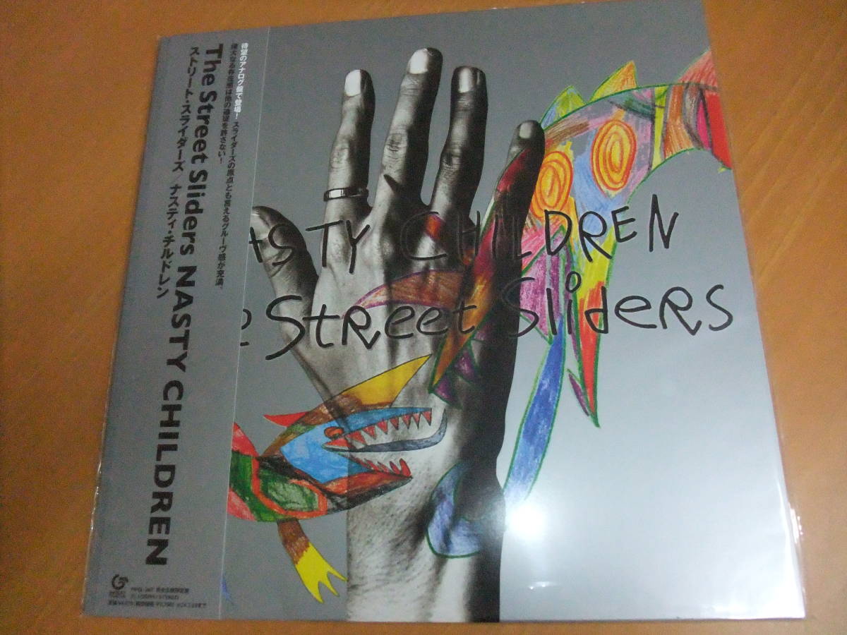 格安！新品 未使用 ナスティ・チルドレン THE STREET SLIDERS / NASTY CHILDREN ストリート・スライダーズ 村越弘明 HARRY アナログ 1LP_画像1