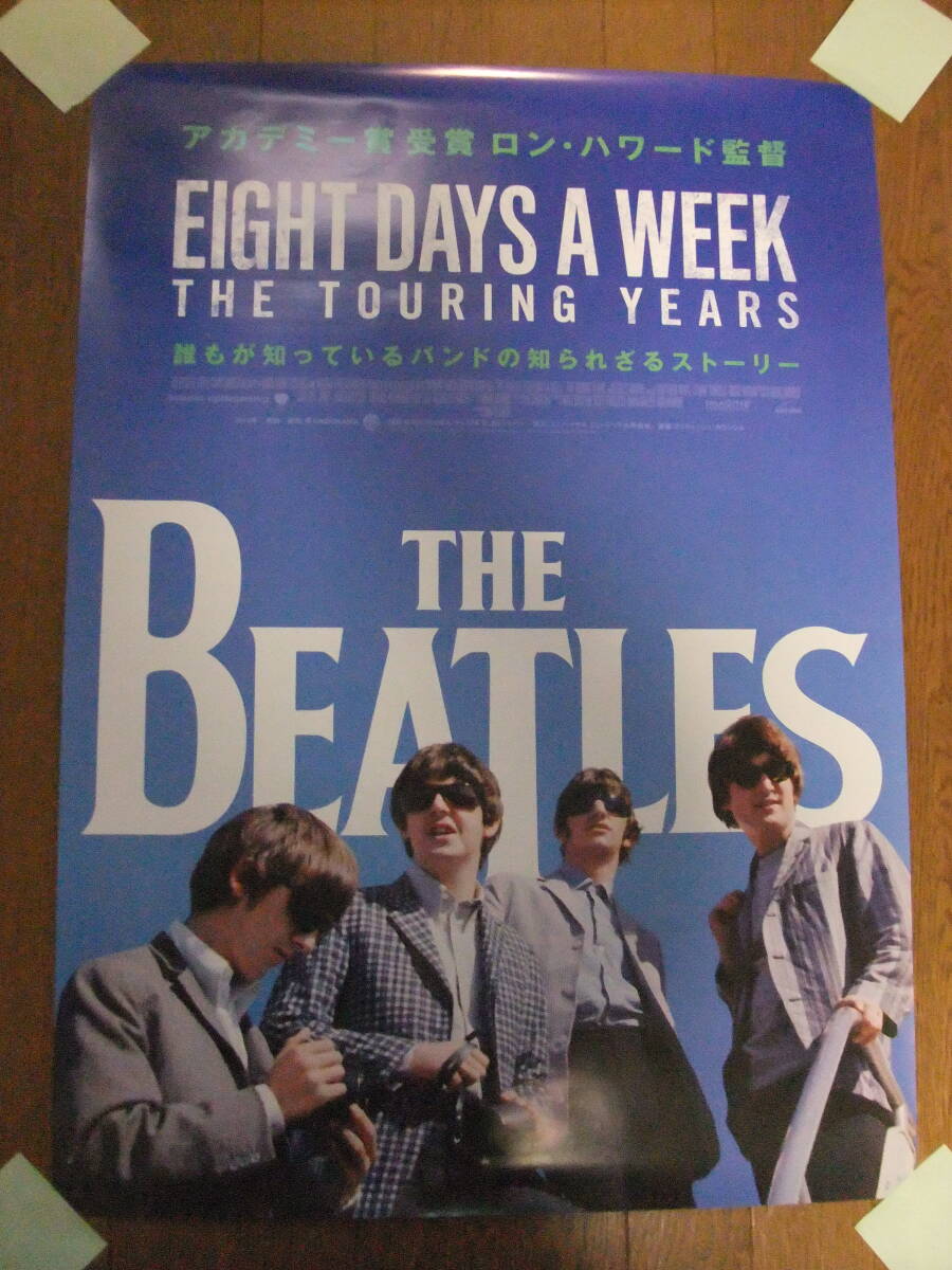 映画 THE BEATLES / EIGHT DAYS A WEEK THE TOURING YEARS 日本版 B2(約73×51㎝) ポスター 未使用品 ザ・ビートルズ_画像2