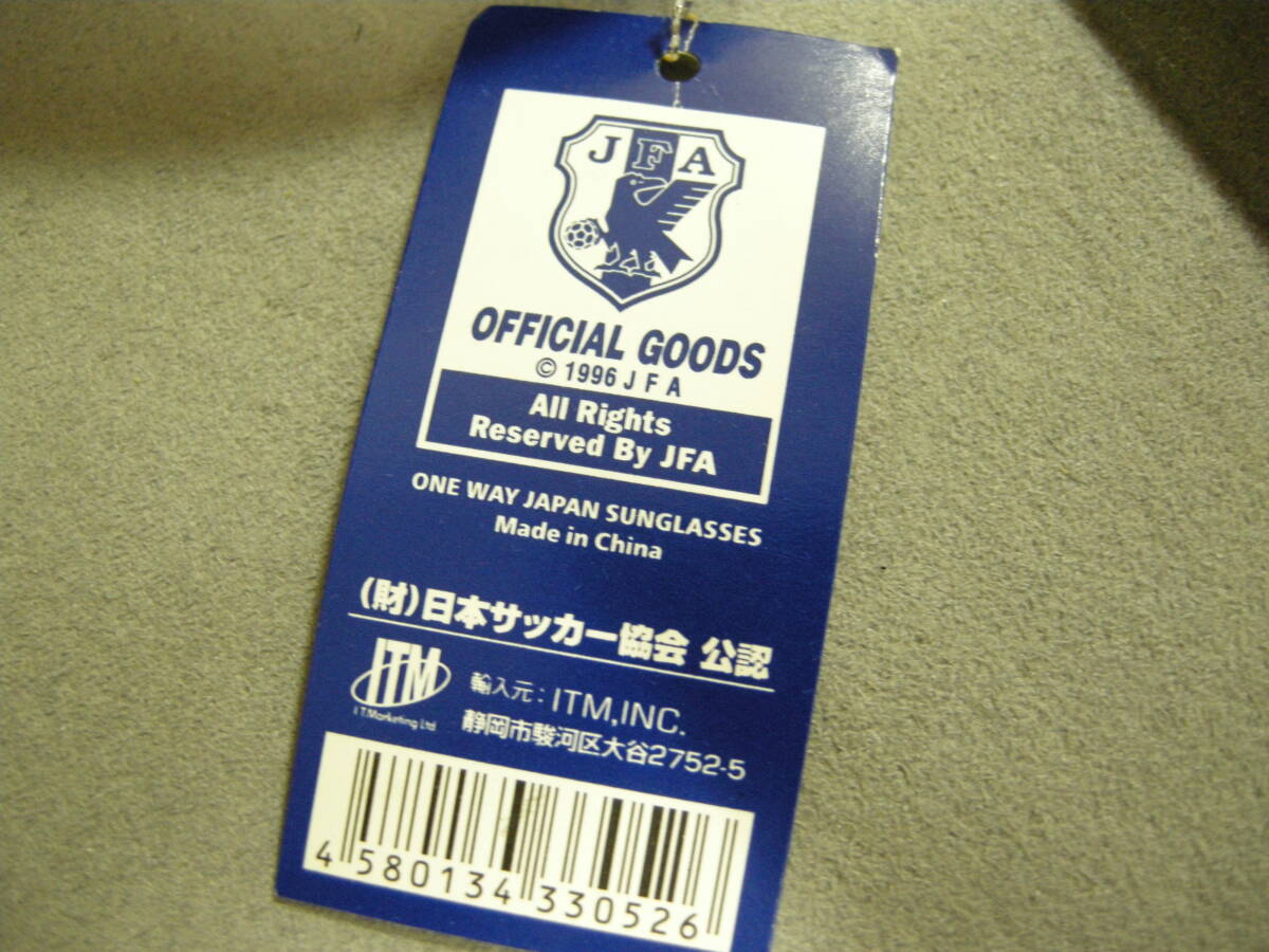 【中古品】日本サッカー協会公認サングラス UVカット率99% ONE WAY JAPAN OFFICIAL GOODSの画像9