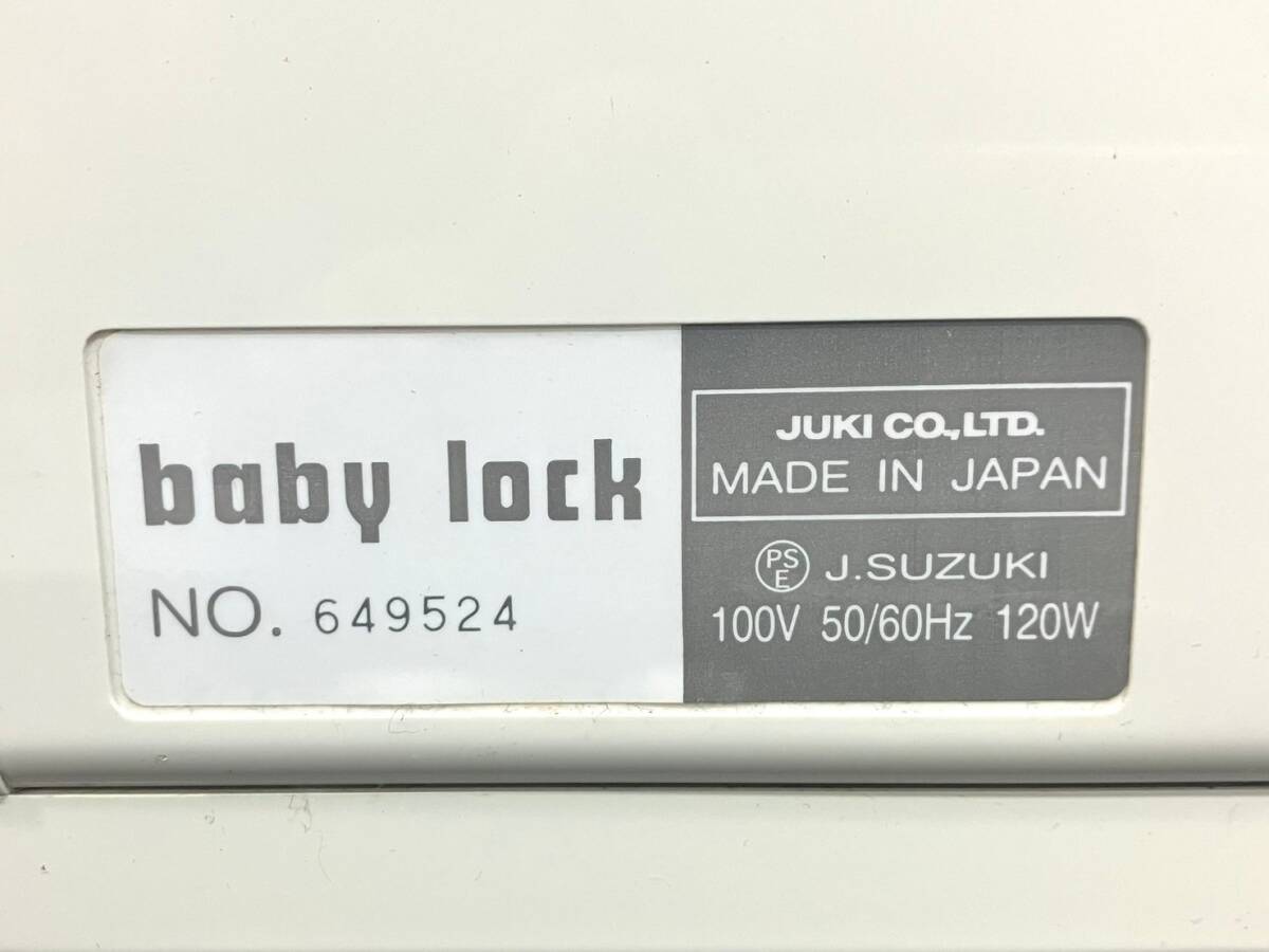 【通電のみ確認済】JUKI/ジューキ baby lock/ベビーロック 衣縫人 BL527EXS アニュドール ロックミシン 裁縫 ハンドクラフト(46854H3)_画像7