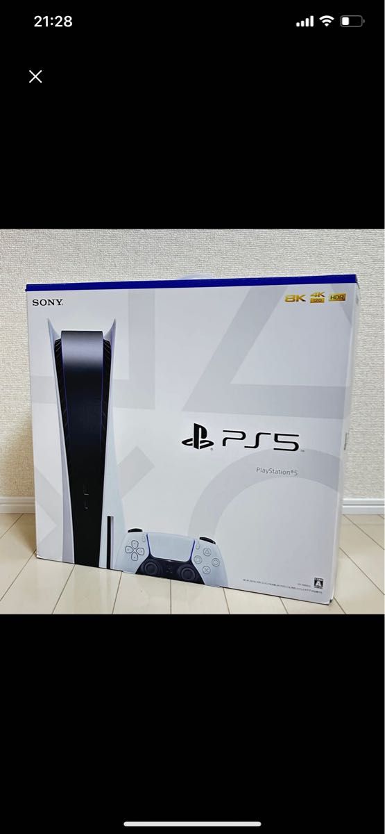 PlayStation 5 CFI-1000A01