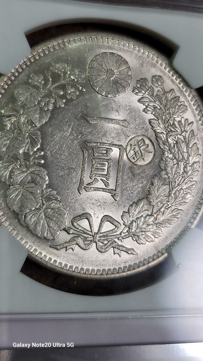 NGC 古銭の画像4