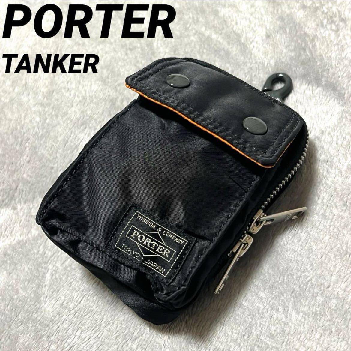 【極美品!】PORTER TANKER POUCH モバイルポーチ 小物入れ ミニポーチ ブラック 吉田カバン ユニセックス