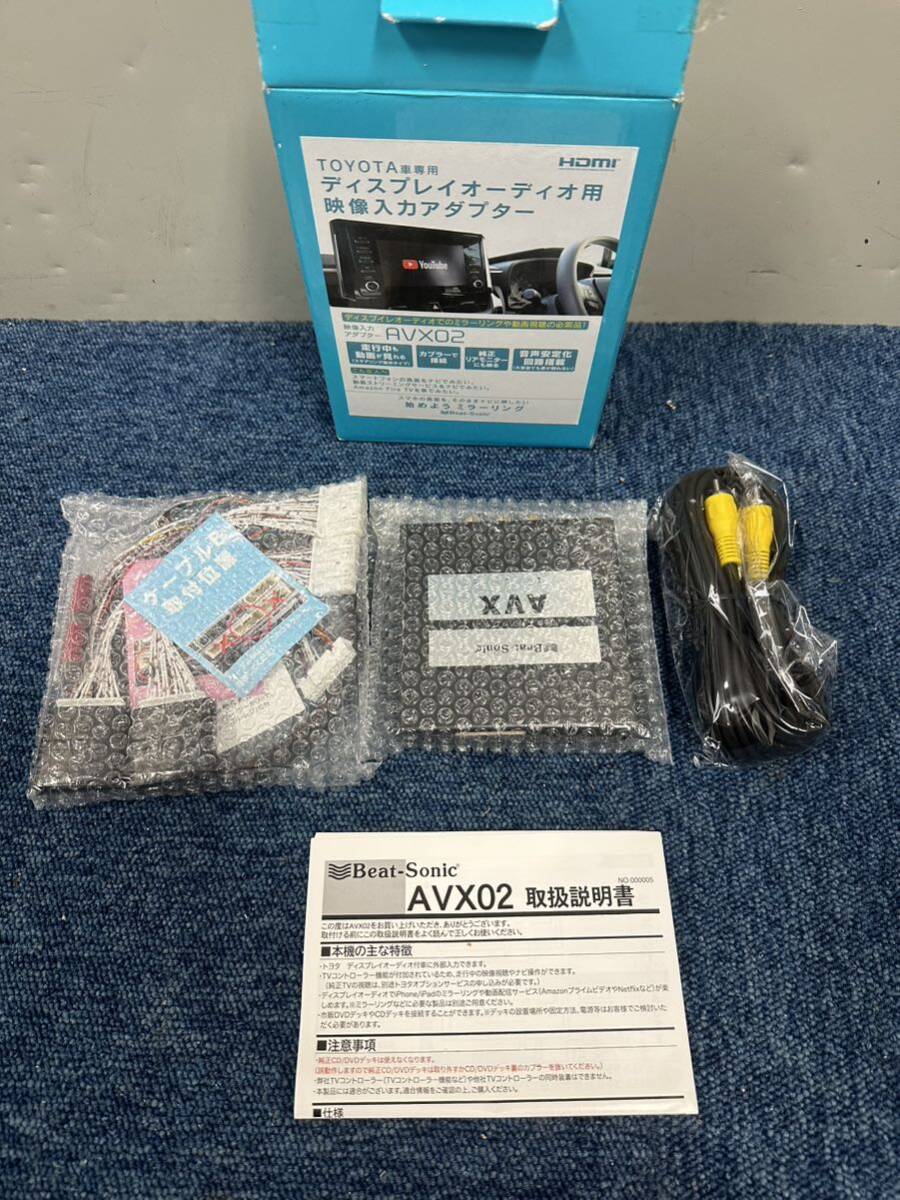 未使用品★ Beat-SonicビートソニックAVX02トヨタディスプレイオーディオ用映像入力アダプター_画像3