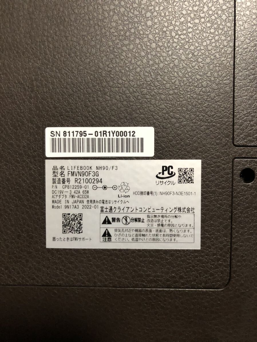 富士通 FMV LIFEBOOK NH90/F3 FMVN90F3G [AMD Ryzen 7 5800U モバイル/メモリ16GB/SSD 512GB/17.3型ワイド]2022年モデル ジャンク品の画像5