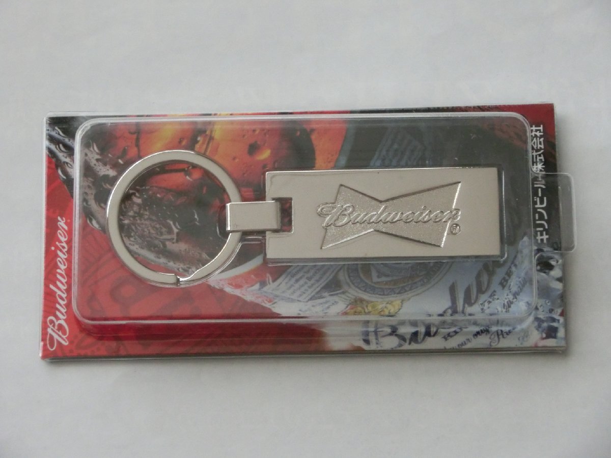 Kml_ZZ1384◆／ Budweiser バドワイザー キーホルダー　非売品（未開封）_画像1