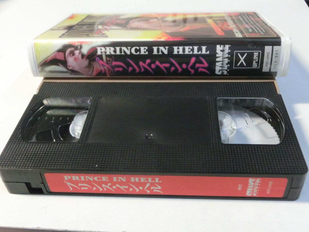 Kml_ZVHS206／プリンス・イン・ヘル 【VHS】レン落ち、動作未確認の画像3
